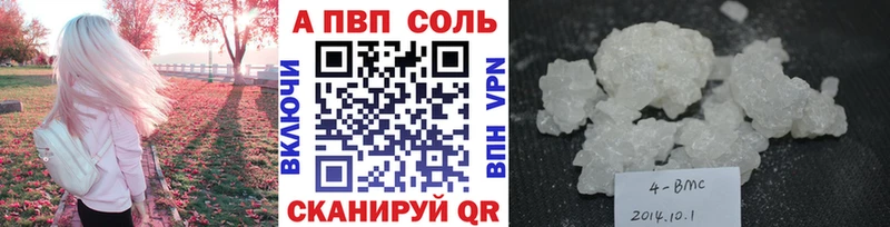 Магазин наркотиков Спасск-Дальний Псилоцибиновые грибы  КОКАИН  АМФЕТАМИН  МЕФ  ГАШ  Альфа ПВП  Канабис 