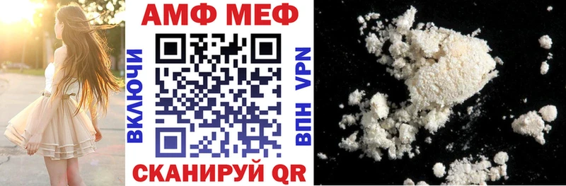 Amphetamine VHQ  Спасск-Дальний 