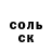 Бошки Шишки VHQ Tashka Sara