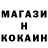 МЕФ кристаллы By BODY