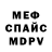 Кетамин VHQ Sergey Hmara