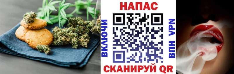 Печенье с ТГК марихуана  купить  сайты  Спасск-Дальний 