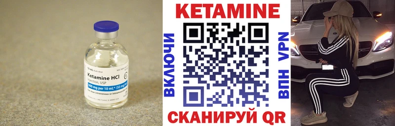 Кетамин VHQ  OMG tor  Спасск-Дальний 