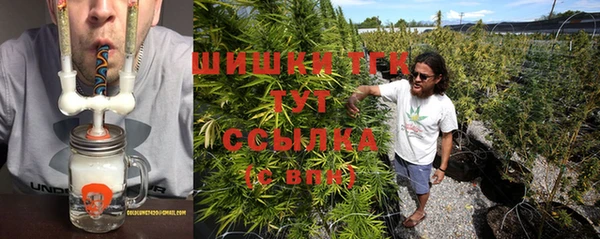 первитин Армянск