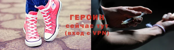 кристаллы Покровск