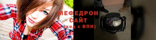 первитин Армянск