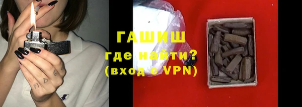 первитин Армянск