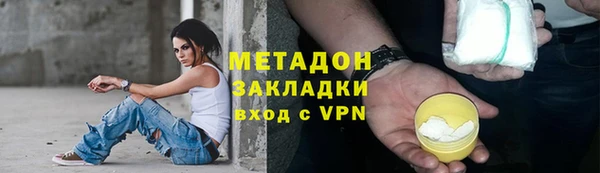 первитин Армянск