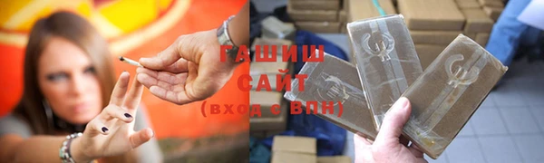 кристаллы Покровск