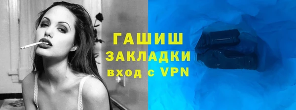 бутик Покачи