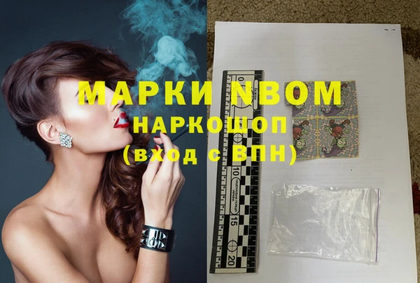 первитин Армянск