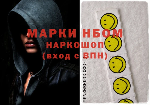 первитин Армянск