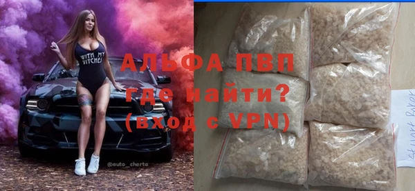 первитин Армянск