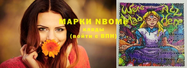 героин Аркадак