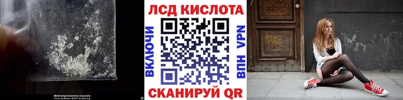 нарко площадка телеграм  Спасск-Дальний  ОМГ ОМГ ТОР  LSD-25 экстази кислота  магазин   