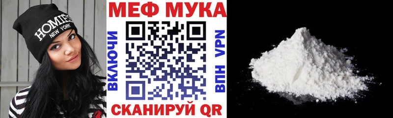 МЕФ кристаллы  Спасск-Дальний 