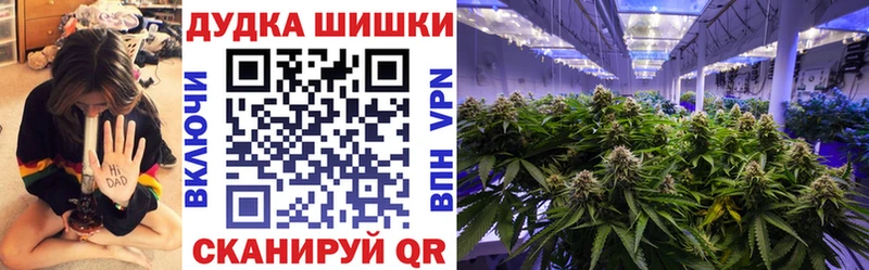 где найти   Спасск-Дальний  Канабис марихуана 